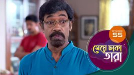 Meghe Dhaka Tara S01 E55 21st May 2022