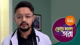 Meghe Dhaka Tara S01 E56 22nd May 2022