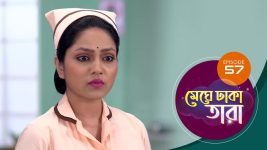 Meghe Dhaka Tara S01 E57 23rd May 2022