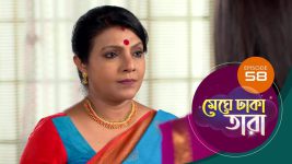 Meghe Dhaka Tara S01 E58 24th May 2022