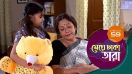 Meghe Dhaka Tara S01 E59 25th May 2022