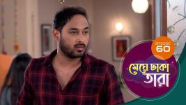 Meghe Dhaka Tara S01 E60 26th May 2022