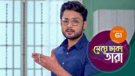 Meghe Dhaka Tara S01 E61 27th May 2022