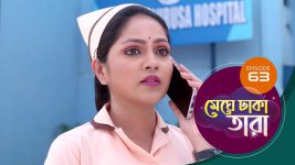 Meghe Dhaka Tara S01 E63 29th May 2022