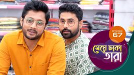 Meghe Dhaka Tara S01 E67 2nd June 2022