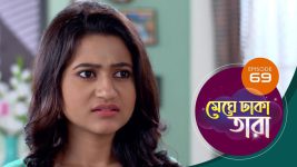 Meghe Dhaka Tara S01 E69 4th June 2022