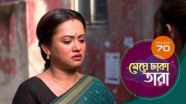 Meghe Dhaka Tara S01 E70 5th June 2022