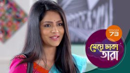 Meghe Dhaka Tara S01 E73 8th June 2022