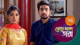 Meghe Dhaka Tara S01 E75 10th June 2022