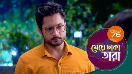 Meghe Dhaka Tara S01 E76 11th June 2022