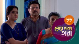 Meghe Dhaka Tara S01 E77 12th June 2022