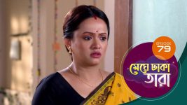 Meghe Dhaka Tara S01 E79 14th June 2022