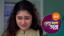 Meghe Dhaka Tara S01 E82 17th June 2022