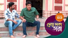 Meghe Dhaka Tara S01 E83 18th June 2022