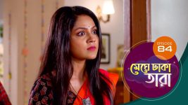 Meghe Dhaka Tara S01 E84 19th June 2022