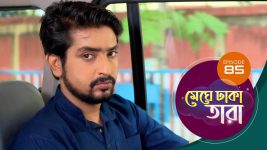 Meghe Dhaka Tara S01 E85 20th June 2022