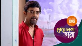 Meghe Dhaka Tara S01 E86 21st June 2022