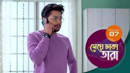 Meghe Dhaka Tara S01 E87 22nd June 2022