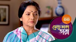 Meghe Dhaka Tara S01 E88 23rd June 2022