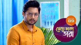 Meghe Dhaka Tara S01 E89 24th June 2022