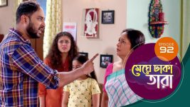 Meghe Dhaka Tara S01 E92 27th June 2022