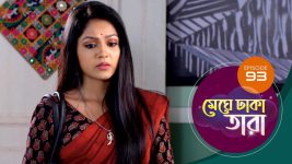 Meghe Dhaka Tara S01 E93 28th June 2022