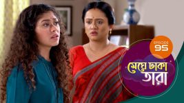 Meghe Dhaka Tara S01 E95 30th June 2022