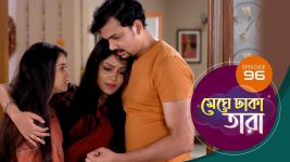 Meghe Dhaka Tara S01 E96 1st July 2022