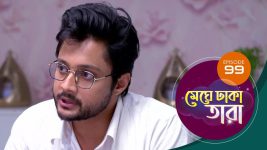 Meghe Dhaka Tara S01 E99 4th July 2022