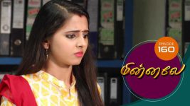 Minnale S01E160 26th February 2019 Full Episode