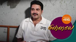 Minnale S01E420 28th December 2019 Full Episode