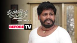 Mullum Malarum S01E268 17th December 2018 Full Episode