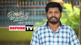 Mullum Malarum S01E297 5th February 2019 Full Episode