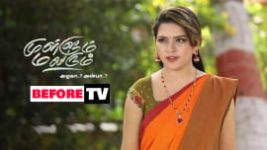 Mullum Malarum S01E298 6th February 2019 Full Episode