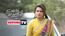 Mullum Malarum S01E307 19th February 2019 Full Episode