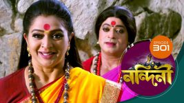 Nandini (Bengali) S01E301 16th September 2020 Full Episode