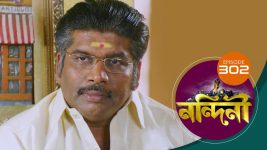 Nandini (Bengali) S01E302 17th September 2020 Full Episode