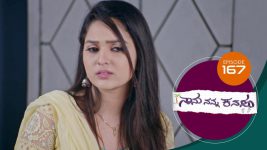 Nandini S01E877 19th February 2020 Full Episode