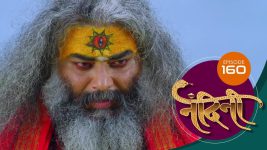 Nandini (sun Marathi) S01 E160 13th April 2022