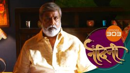 Nandini (sun Marathi) S01 E303 6th September 2022