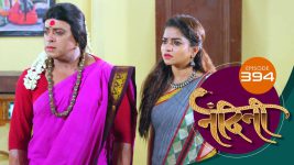 Nandini (sun Marathi) S01 E394 7th December 2022