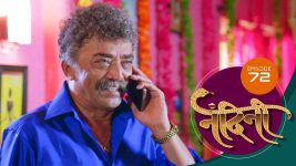 Nandini (sun Marathi) S01 E72 5th January 2022