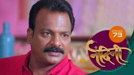 Nandini (sun Marathi) S01 E73 6th January 2022