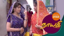 Nayagi S01E292 4th February 2019 Full Episode