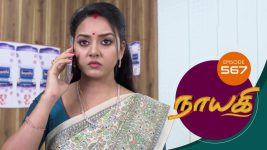 Nayagi S01E556 25th December 2019 Full Episode