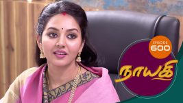 Nayagi S01E600 7th February 2020 Full Episode