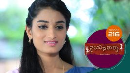 Nayanatara (kannada) S01 E216 26th October 2021