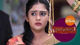 Nayanatara (kannada) S01 E254 11th December 2021