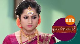 Nayanatara (kannada) S01 E255 13th December 2021