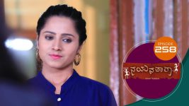 Nayanatara (kannada) S01 E258 16th December 2021